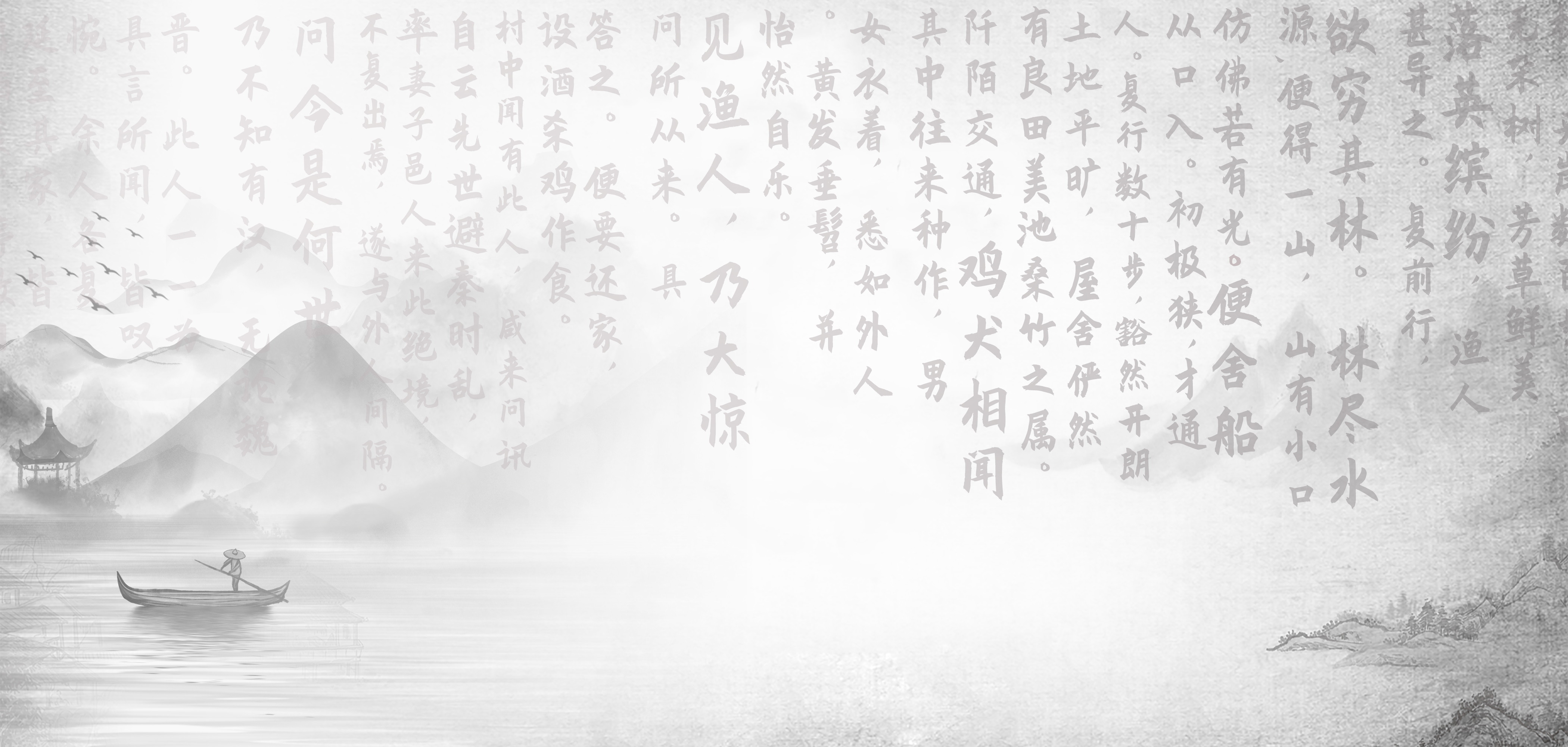 在線教學，免費暢玩桃花源！